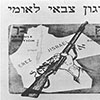1917